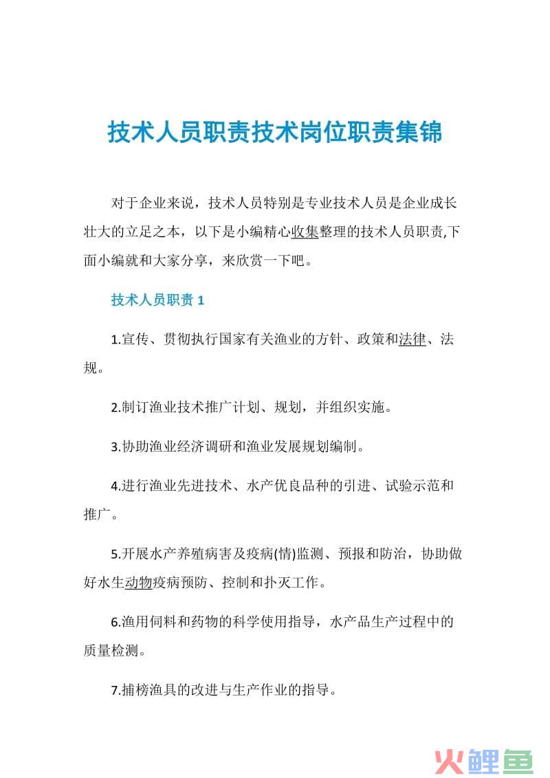 管理学中管理的核心是_管理和被管理是矛盾吗?_什么是管理活动