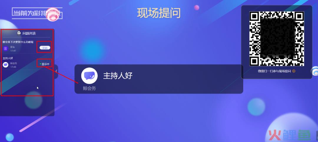 线下活动互动形式_创意美容院互动形式_现场互动形式