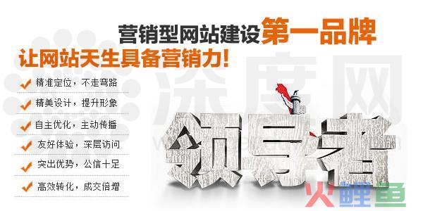 效果好企业营销型网站建设开发，营销型网站建设知识祥解