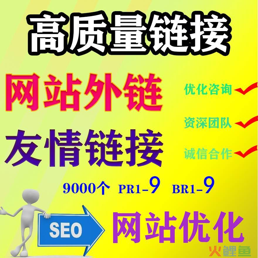 互动营销公司 排名，山东济南seo网站优化