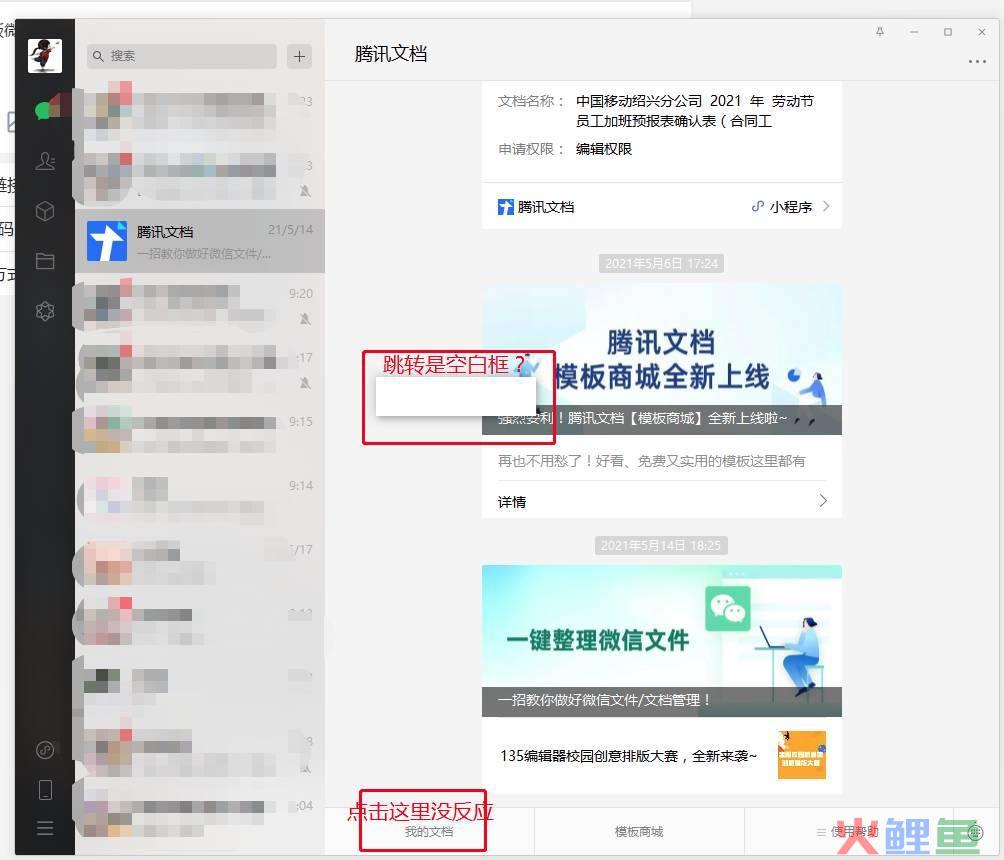 微信公众号crm系统_微信公众号报修系统_微信公众号办公oa系统