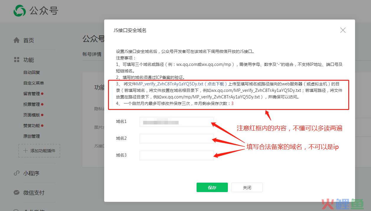 微信公众号办公oa系统_微信公众号crm系统_微信公众号报修系统