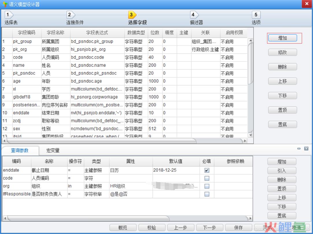 可二次开发的crm系统_电话电销crm库开发_crm系统是什么系统