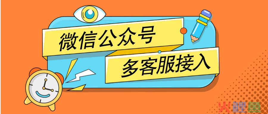 易伟微信公众平台搭建与开发揭秘^^^微信公众平台服务号开发_微信公众号淘客系统_微信公众号crm系统