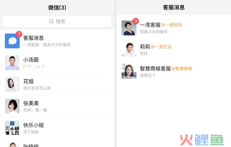 微信公众号淘客系统_易伟微信公众平台搭建与开发揭秘^^^微信公众平台服务号开发_微信公众号crm系统
