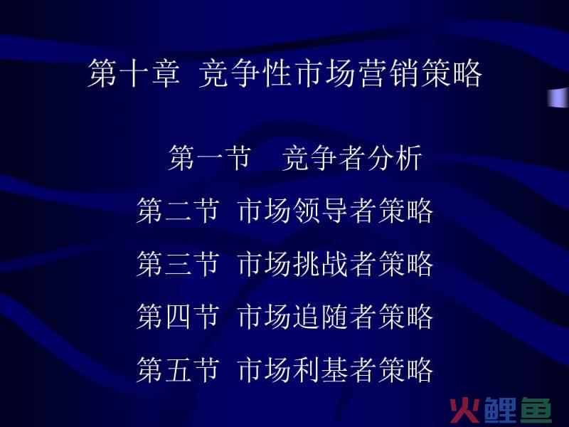 市场营销问题及对策_餐饮行业营销对策_网络时代的消费特征及营销对策