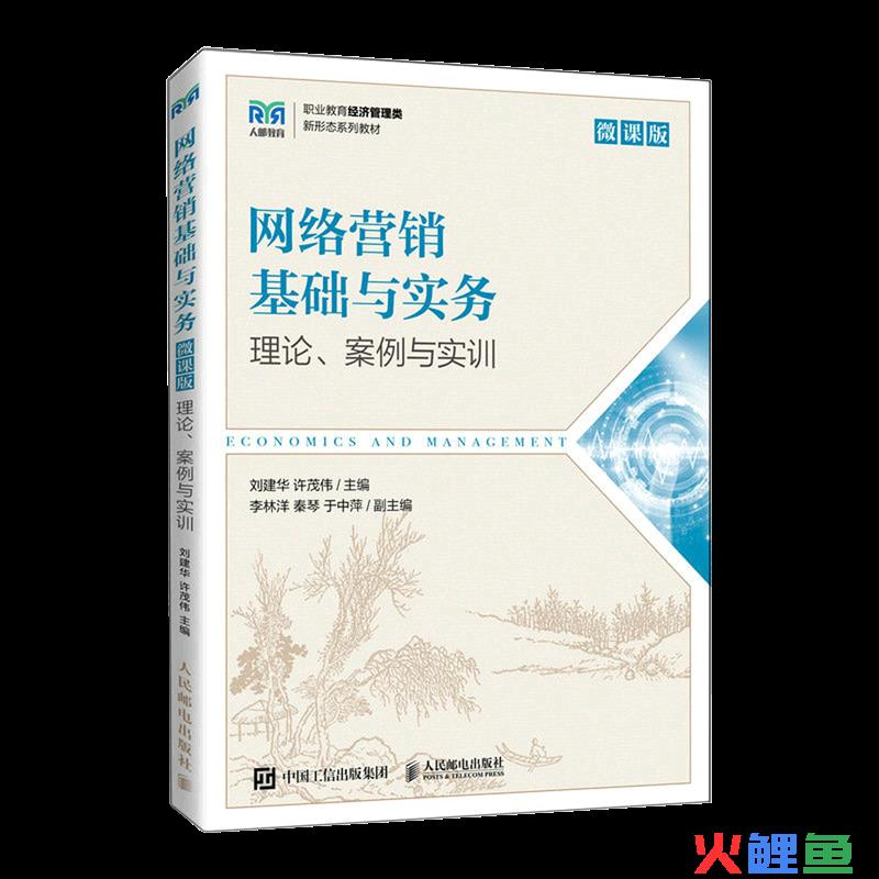 国际市场营销：理论、实务、案例、实训_市场营销基础理论与实训_中级会计实训理论原理