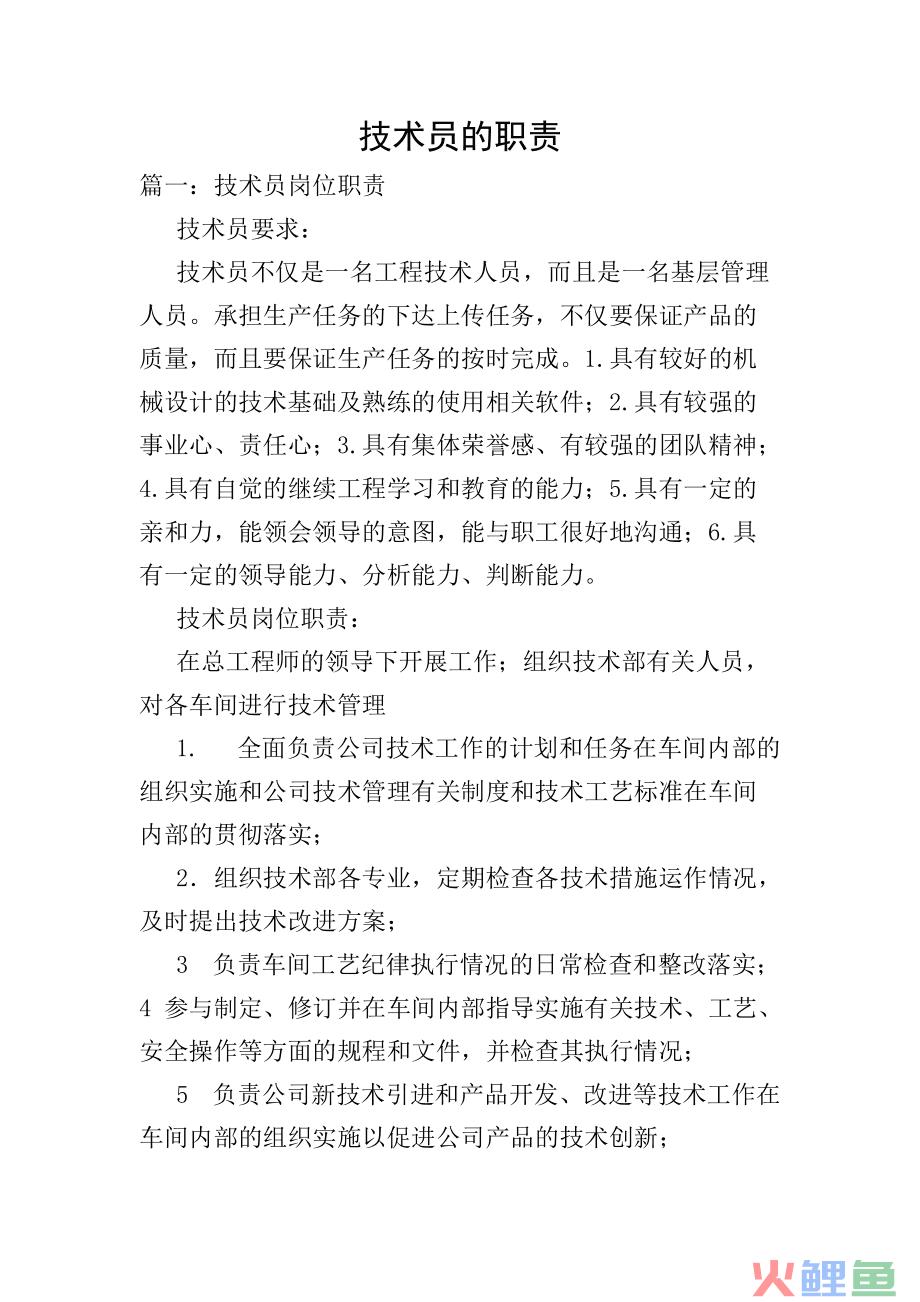 管理和被管理是矛盾吗?_管理学中管理的核心是_什么是管理活动