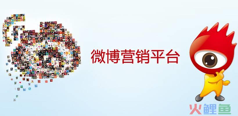 企业微博营销技巧_微博企业营销活动_sitelusongsong.com 微博营销活动方案