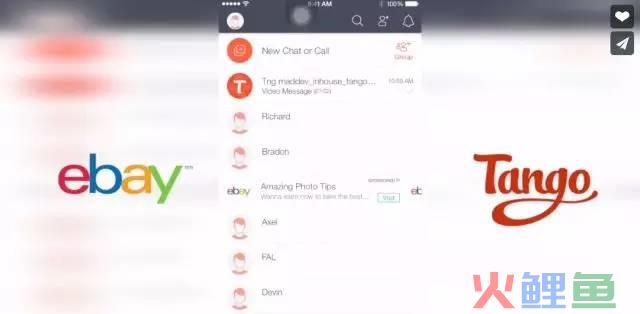 软件市场营销，eBay出新招，让聊天软件变身卖家的营销利器~