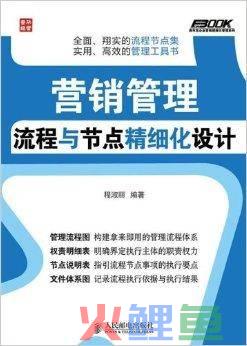 市场活动流程图_状态机图和活动图_学生选课流程的活动图