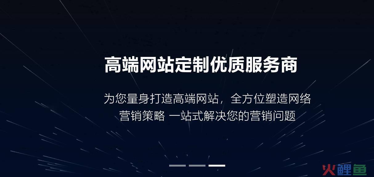 企业营销型网站建设开发，长沙网站建设服务公司|「长沙网络公司」分析营销型网站建设的必然趋势！