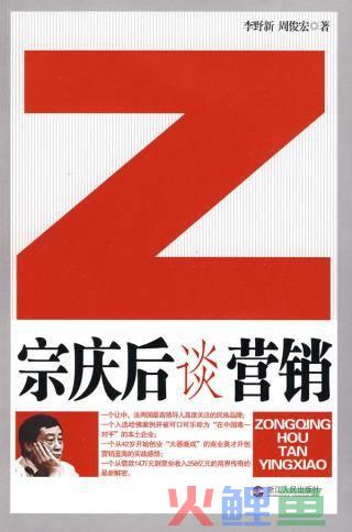 品牌定位营销赢得市场_深度营销创新方向_市场营销品牌管理方向