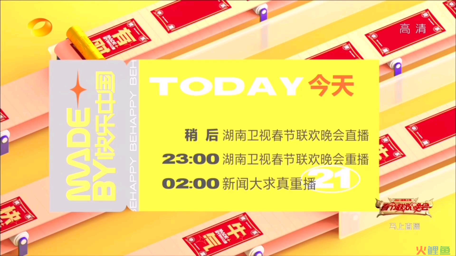 北京品友互动信息技术有限公司_品友互动校园招聘_品友互动重塑大屏营销价值