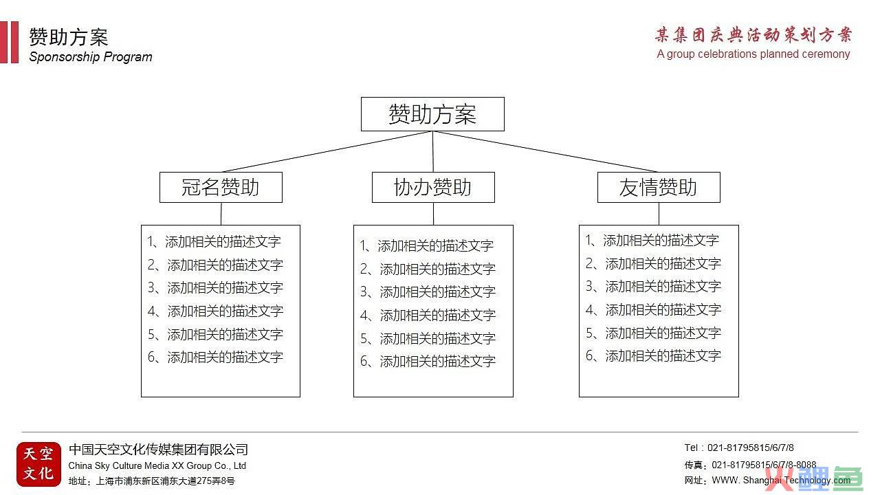 论坛活动创意_感恩的活动创意活动_广州tit创意园活动场地租赁协议