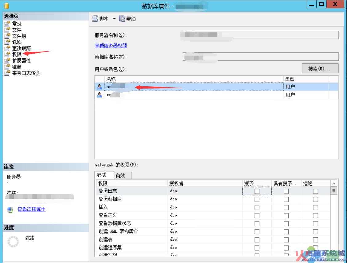 b2b订货系统源码2b系统源码_crm系统源码_crm系统 erp系统