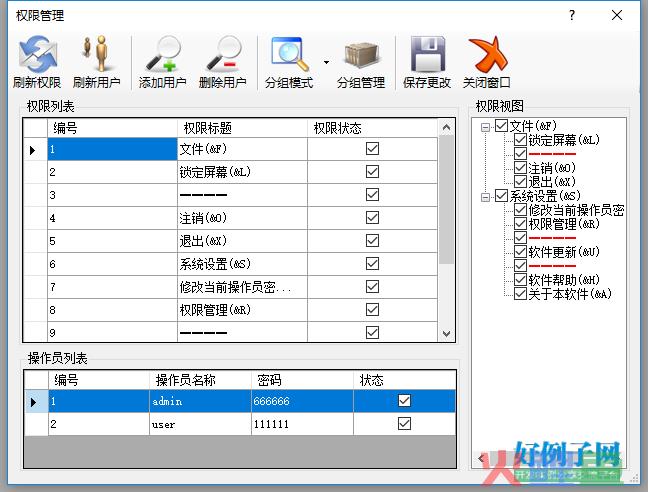 crm系统源码_crm系统 erp系统_b2b订货系统源码2b系统源码