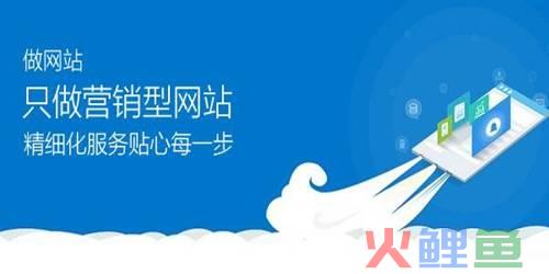 上海企业营销型网站，上海网站制作之企业营销型网站的建设思路