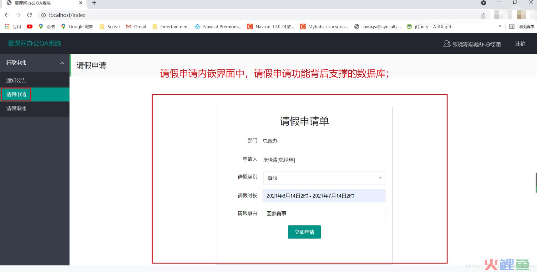 企业流程管理成熟度评测——企业版 免费评测活动_企业流程管理培训课程_企业年会活动流程