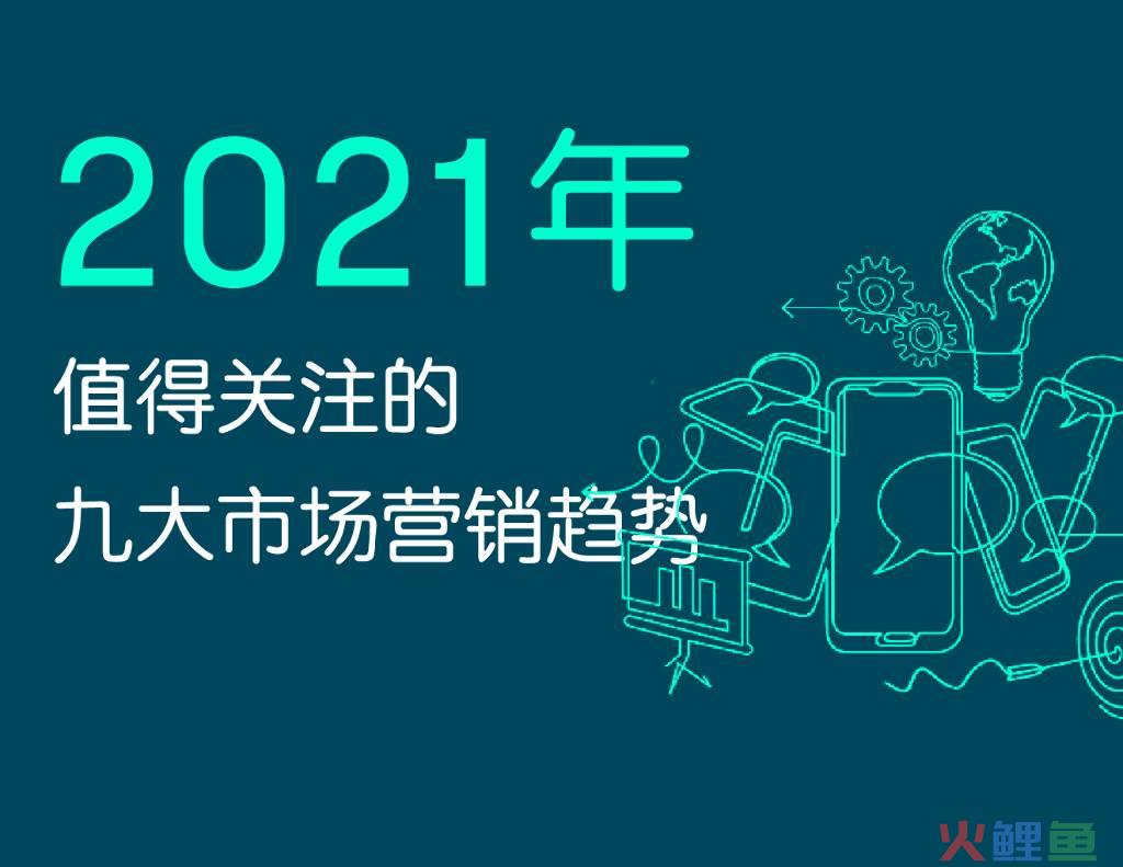 营销市场创新_营销市场质量_企业市场营销