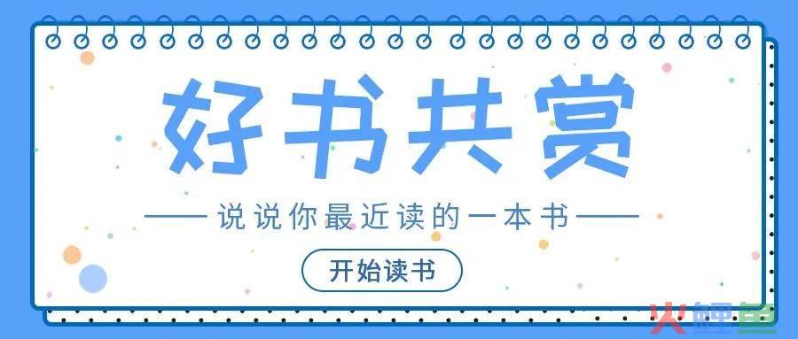 市场营销案例分析的书，好书共赏｜《市场营销原理》——带你探索市场营销成功的奥秘