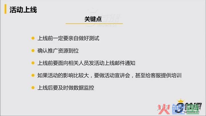 建材团购活动物料_会议物料准备清单_论坛活动物料清单