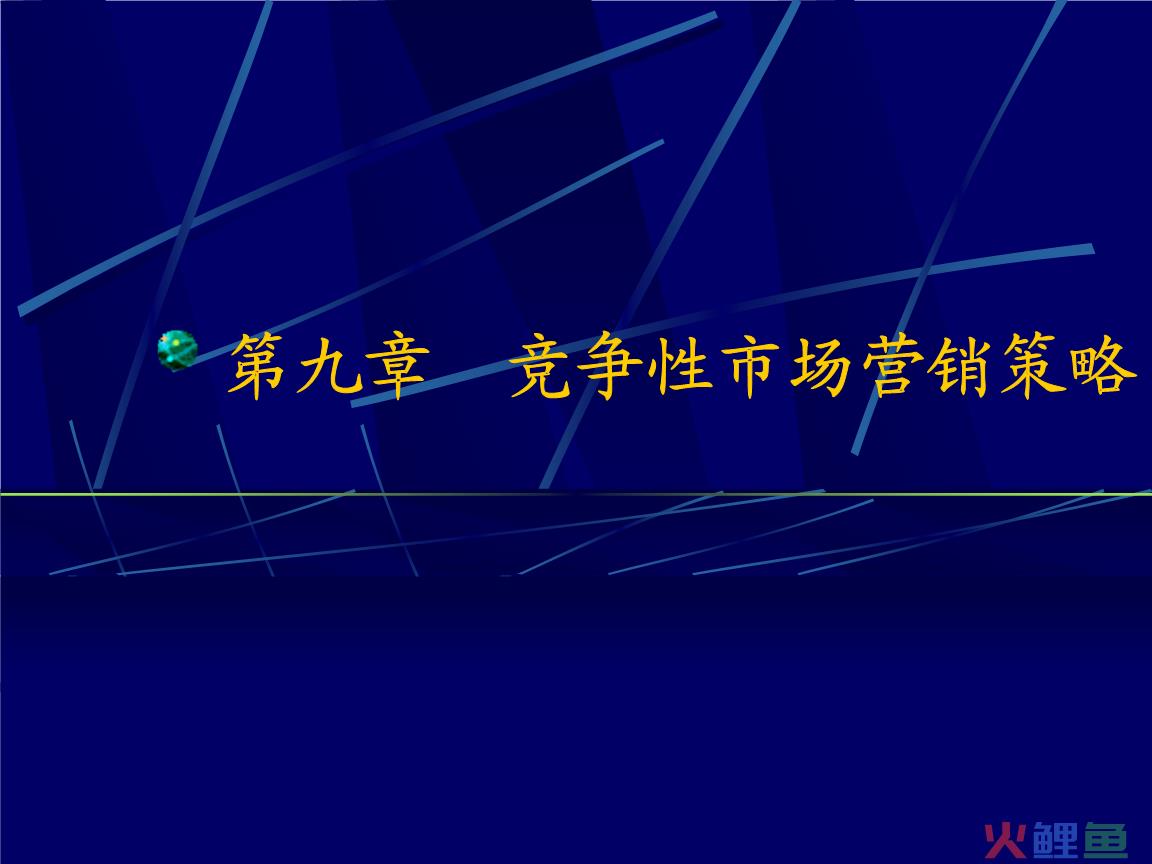 渠道方式对企业营销手段的影响_营销手段和营销方式_渠道方式对企业营销手段的影响