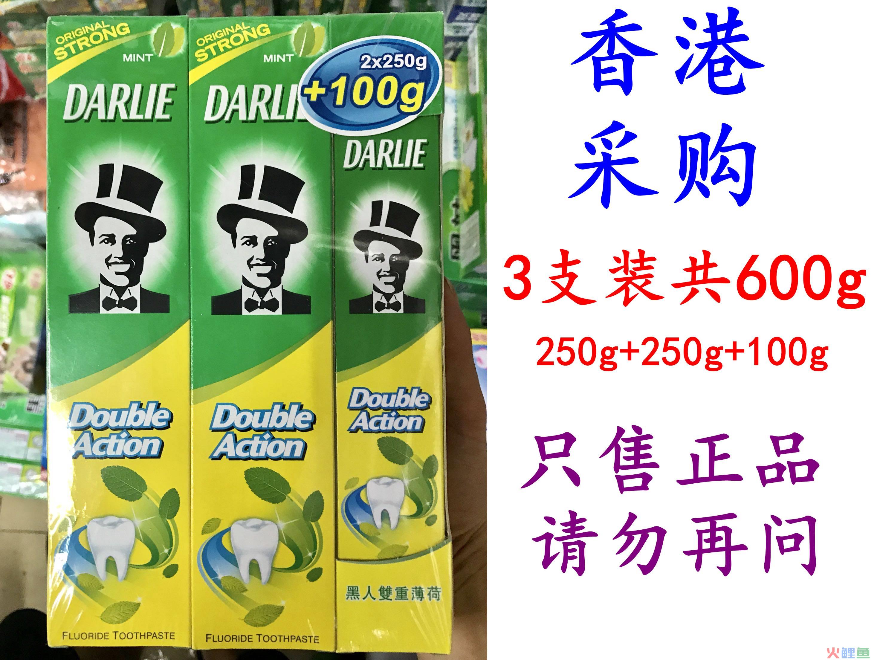 黑人牙膏市场营销策划案，纳爱斯清新系列男女专用牙膏市场营销策划｜荐｜