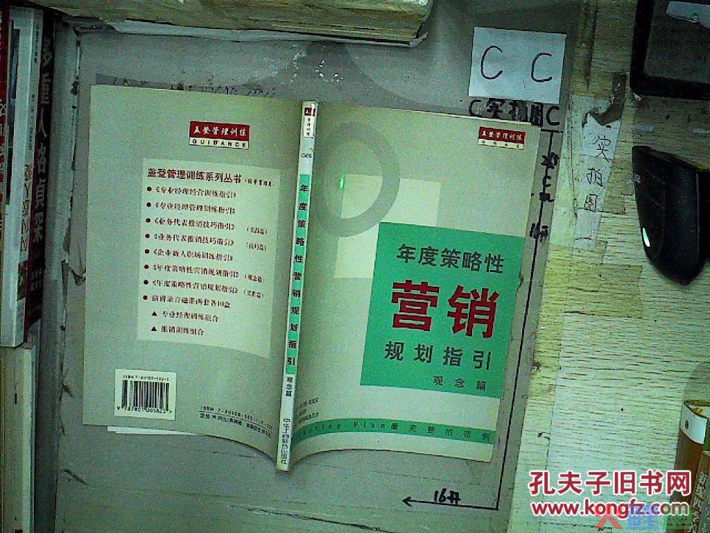 渠道方式对企业营销手段的影响_营销手段和营销方式_渠道方式对企业营销手段的影响