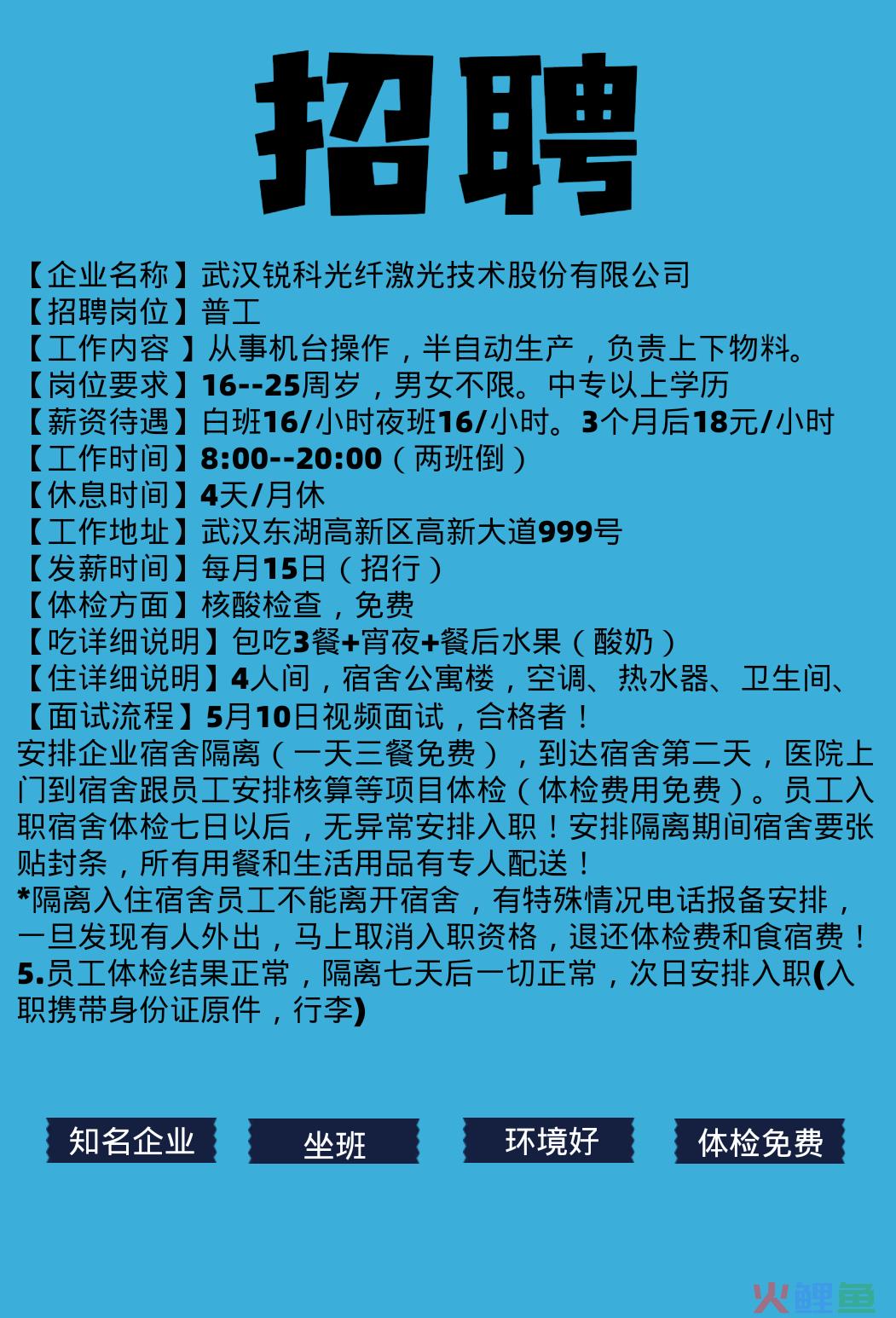 美的校园招聘线下活动_塑美极多少钱重庆美来优惠活动_海星与狮子·2校园角斗士之卷（下）