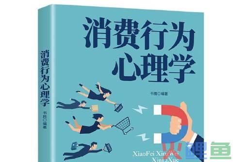 社会心理与市场营销_埃里克森心理社会理论_营销心理培训课程