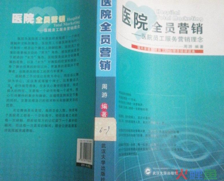 怎样能做好市场营销_做营销买什么微信号好_陌陌营销做哪些营销