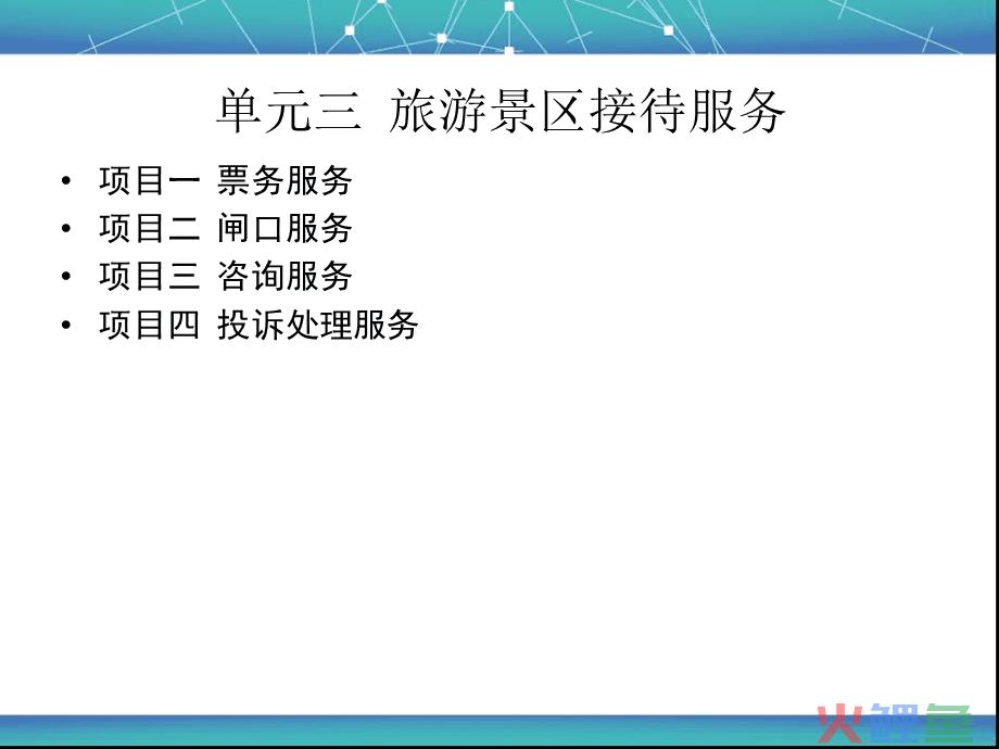 旅游市场营销工作总结_社区营销 总结_春节卷烟营销人员培训总结