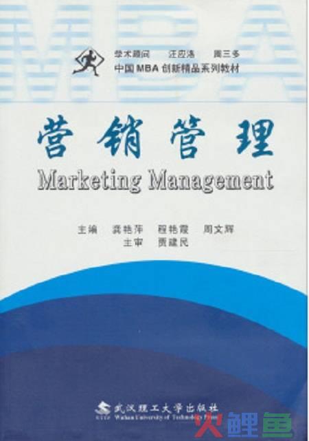 研究生读市场营销_百度网盘电子商务环境下营销变革策略研究doc_中国葡萄酒高端产品的营销研究该课题的创新点