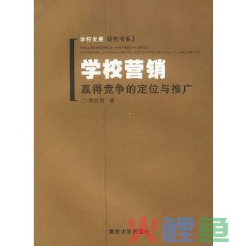 视觉营销在内江服装零售业中的应用研究_东方树叶 的营销组合策略研究_市场营销 研究生