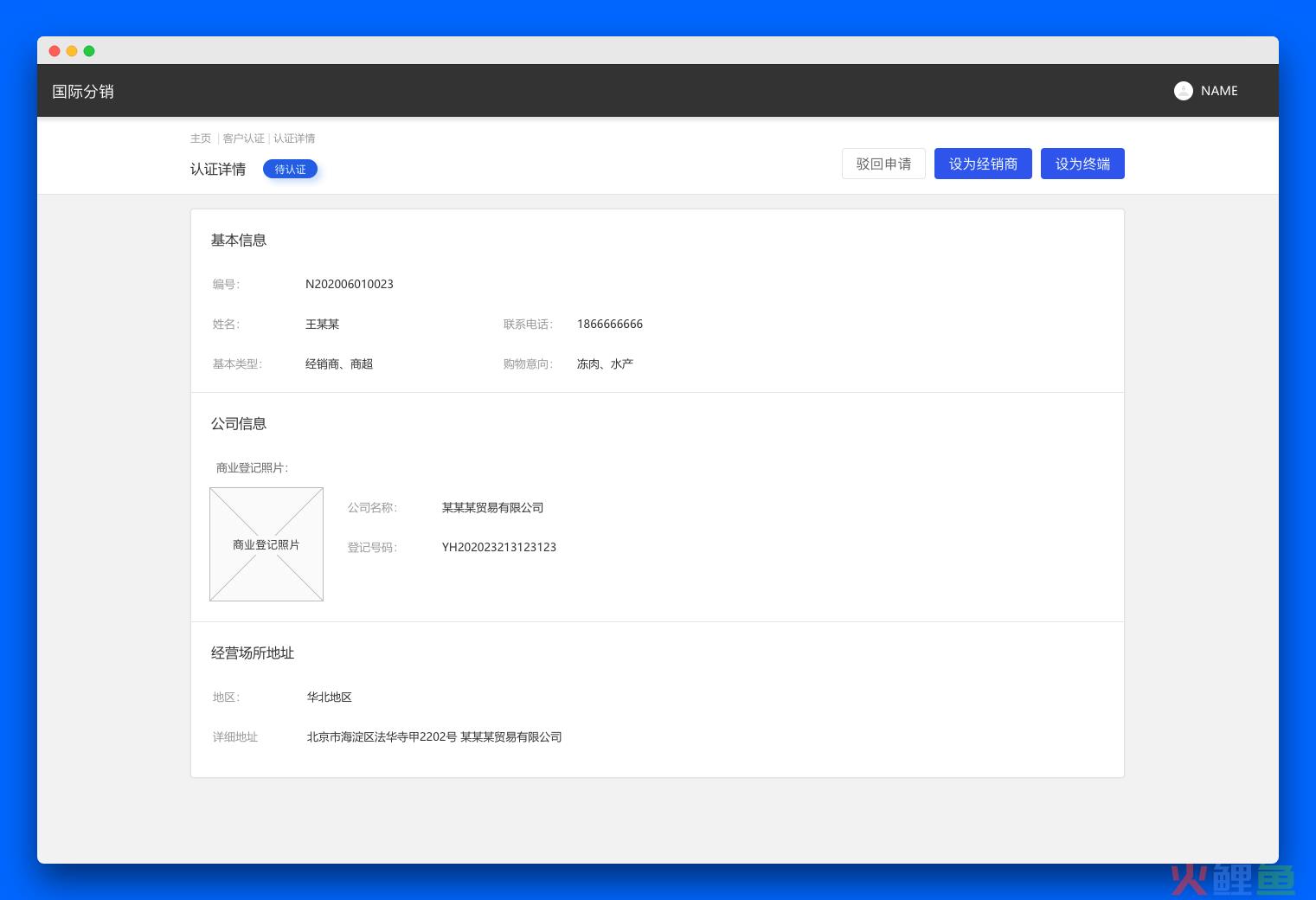 crm系统源码 java_crm系统源码下载_销售易crm系统下载