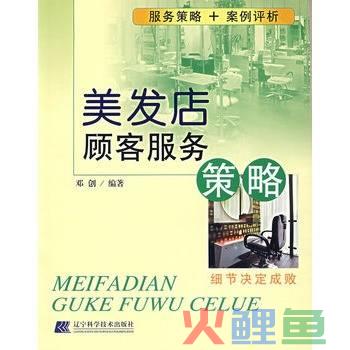 顾客让渡价值理论_顾客让渡价值中的顾客总成本_市场营销顾客让渡价值的案例