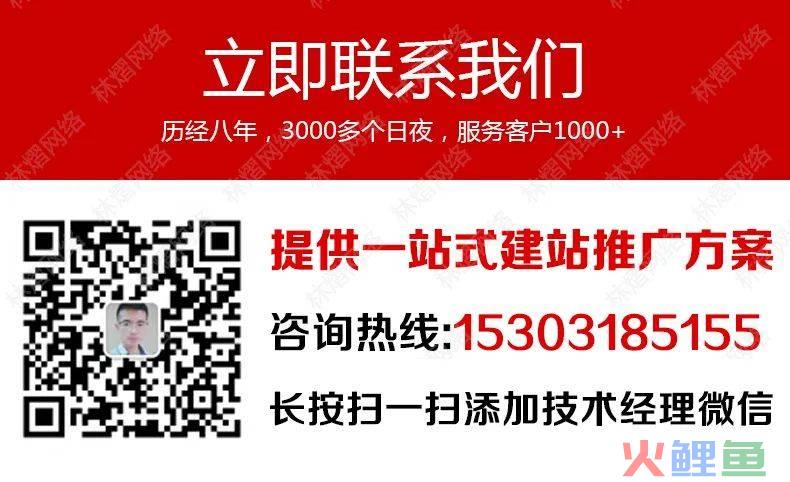 营销型企业的特征_营销型网站与传统网站_企业营销型网站制作