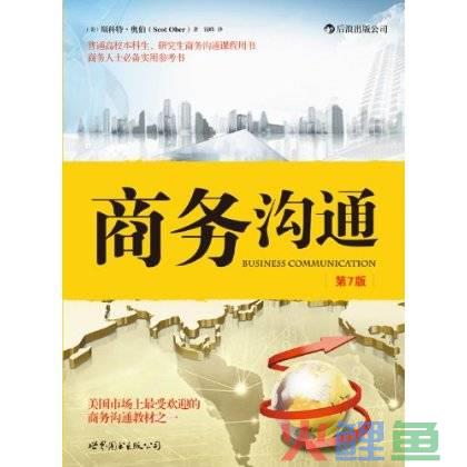 erp系统与crm系统区别_电子商务crm系统_免费crm系统