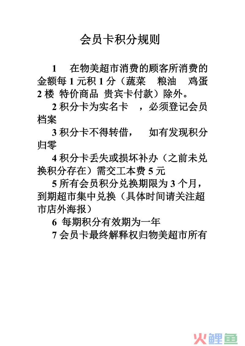 会员关系管理购物车营销_新版式的会员关系管理营销活动不能显示折扣价_淘宝会员关系管理打折