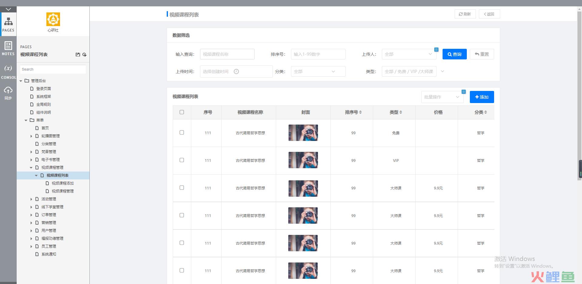 销售易crm系统下载_crm系统源码下载_crm系统源码 java