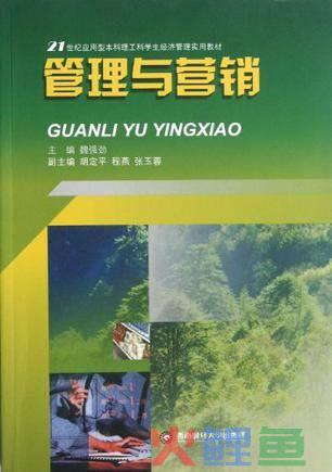 研究生读市场营销_中国葡萄酒高端产品的营销研究该课题的创新点_百度网盘电子商务环境下营销变革策略研究doc