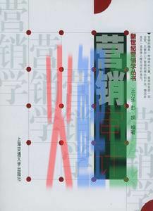 市场营销审计_营销市场主管_营销市场