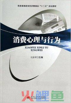 埃里克森心理社会理论_营销心理培训课程_社会心理与市场营销