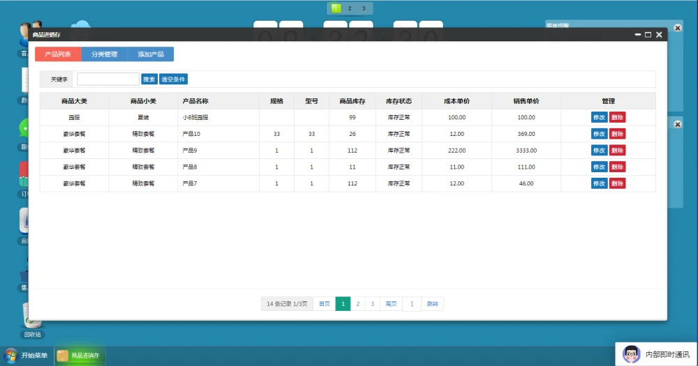 crm系统源码_免费crm系统价格是多少?_免费的crm系统源码