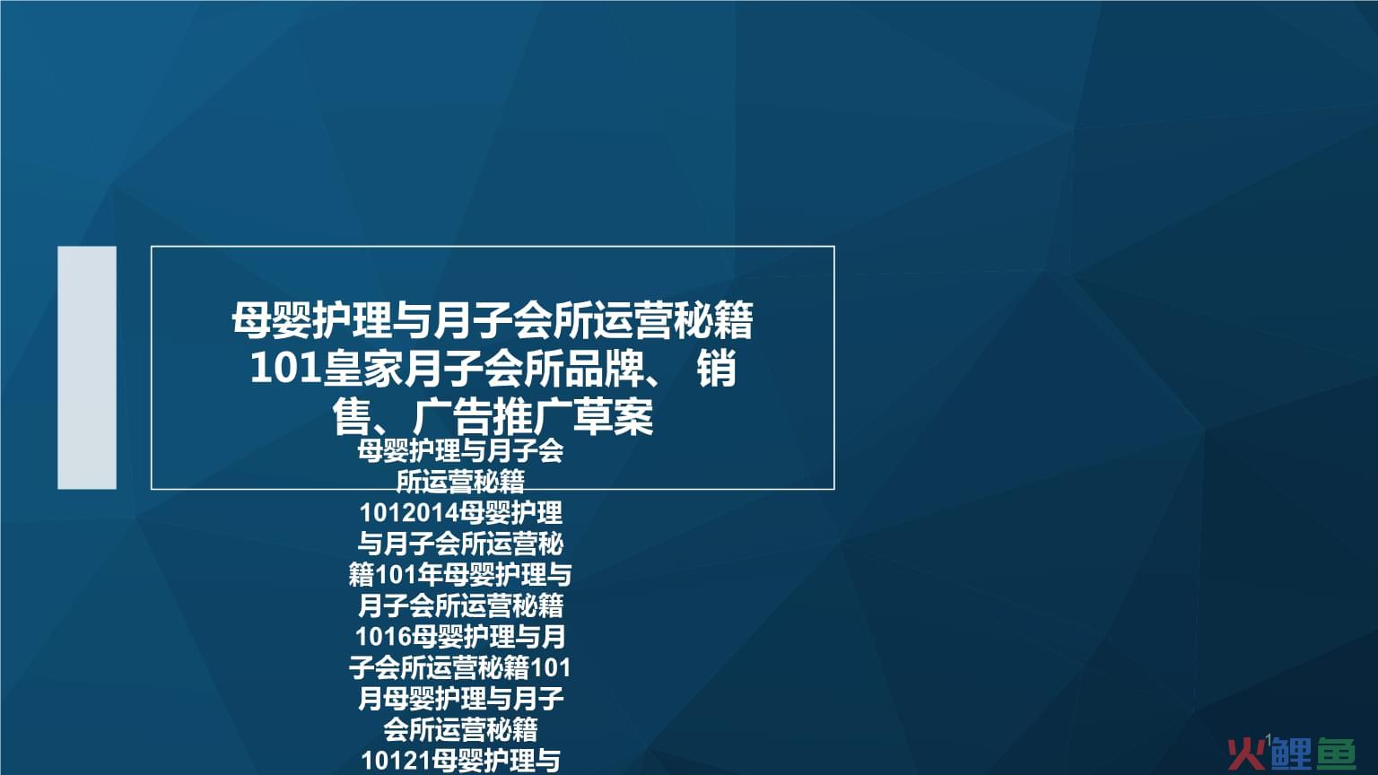 营销型网站内容_企业营销型网站应该具备哪些内容_企业营销型网站应该有哪些内容