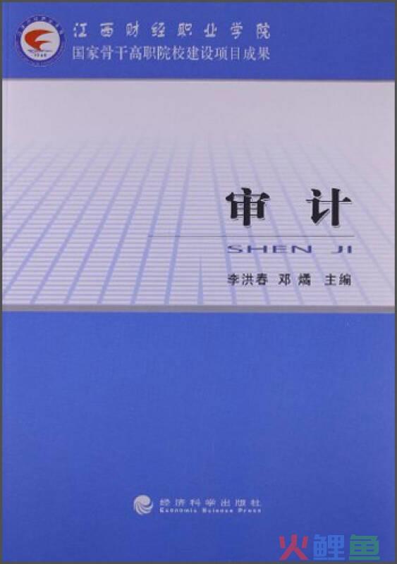 市场营销审计，营销也需要“审计”