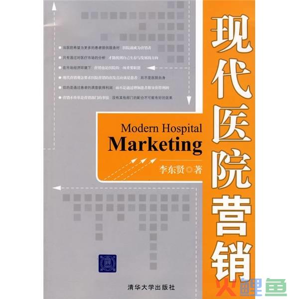 怎样能做好市场营销_陌陌营销做哪些营销_做营销买什么微信号好