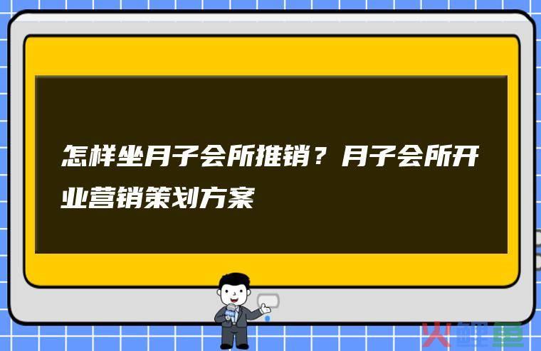 营销型网站内容_企业营销型网站应该具备哪些内容_企业营销型网站应该有哪些内容