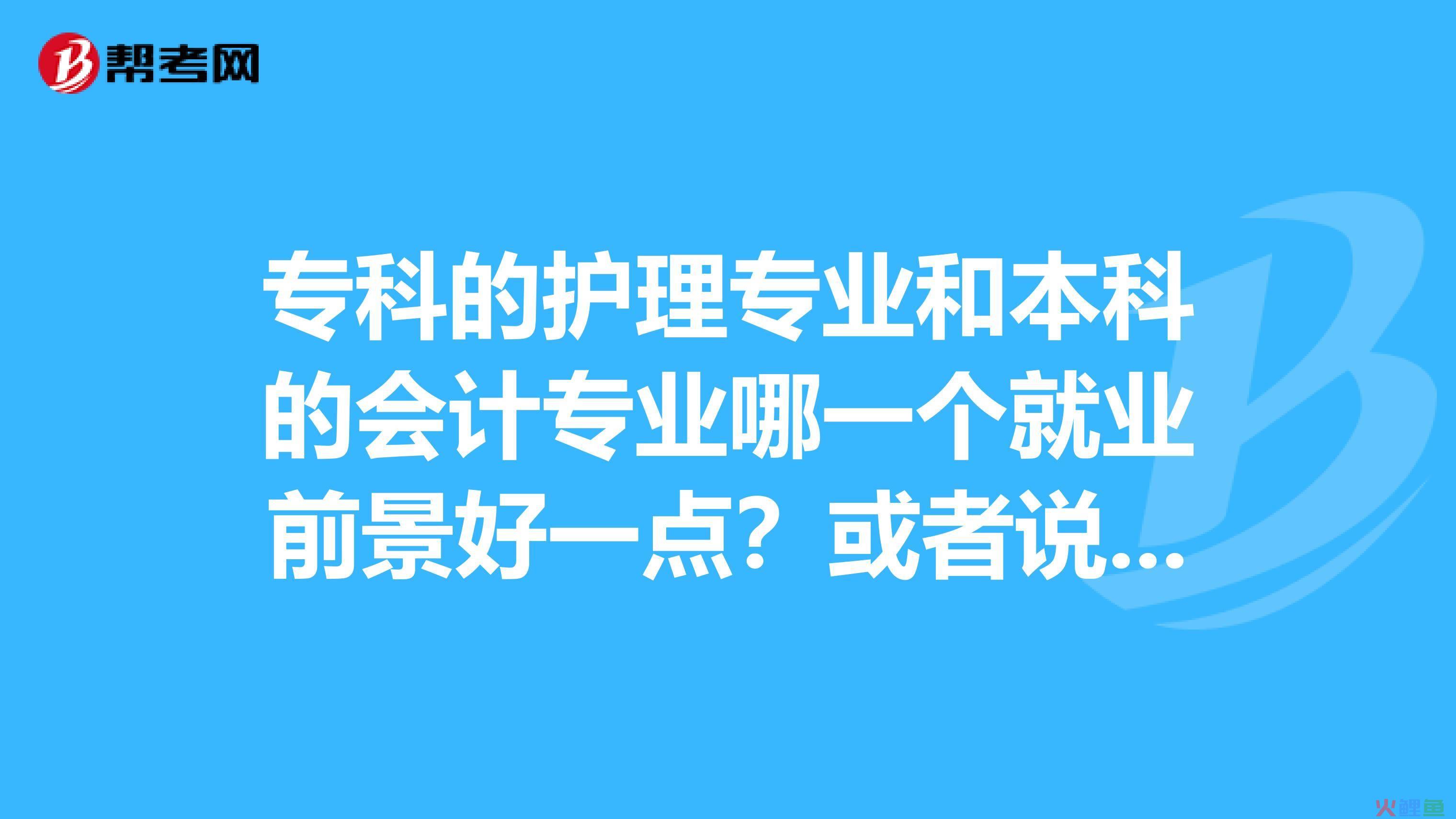 营销与策划专业对于营销就业_在意大利上珠宝设计研究生好就业吗_上外贸市场营销研究生就业